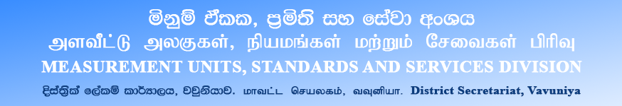 Measurement Units, Standards & Services Division