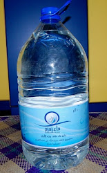 Gambar Terkini Air Zamzam 10L