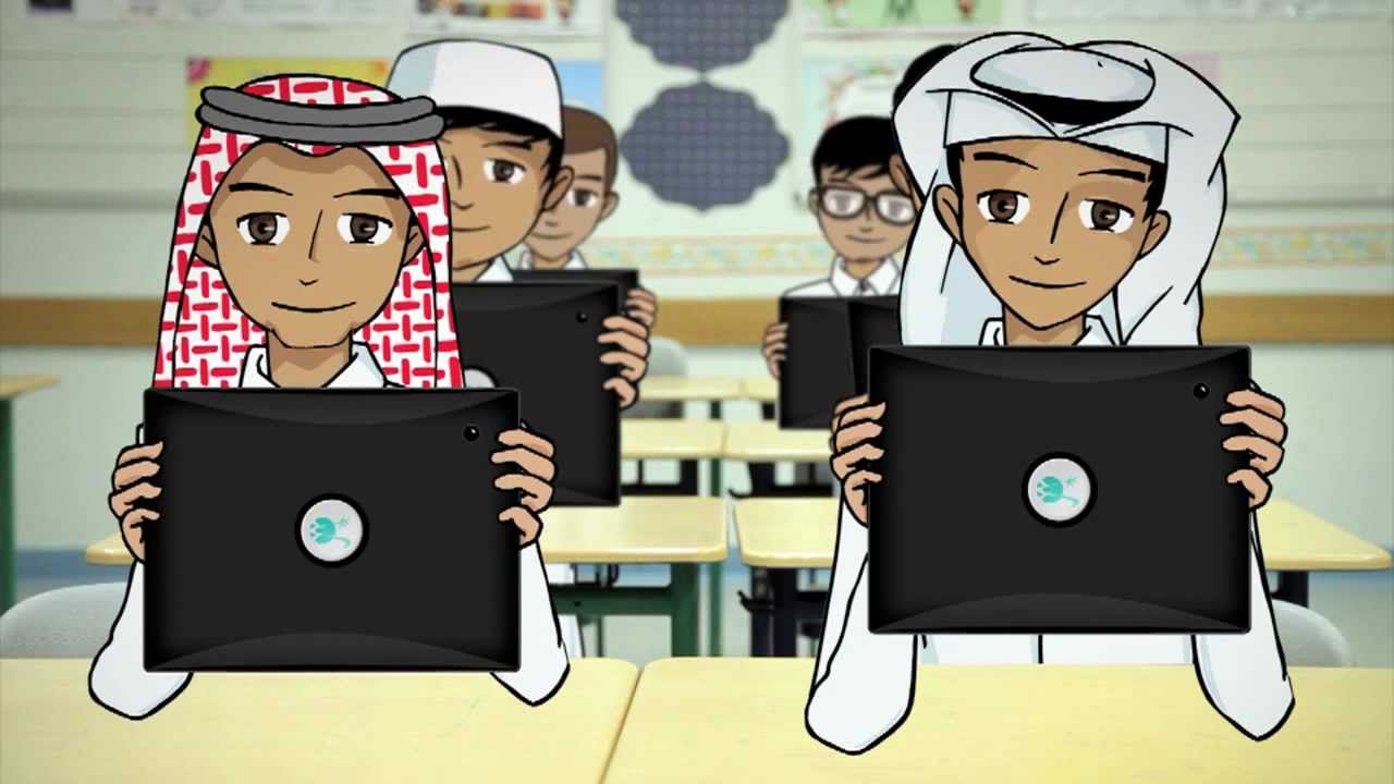 Rawan Naif الأهداف التي يسعي التعلم الالكتروني لتحقيقها