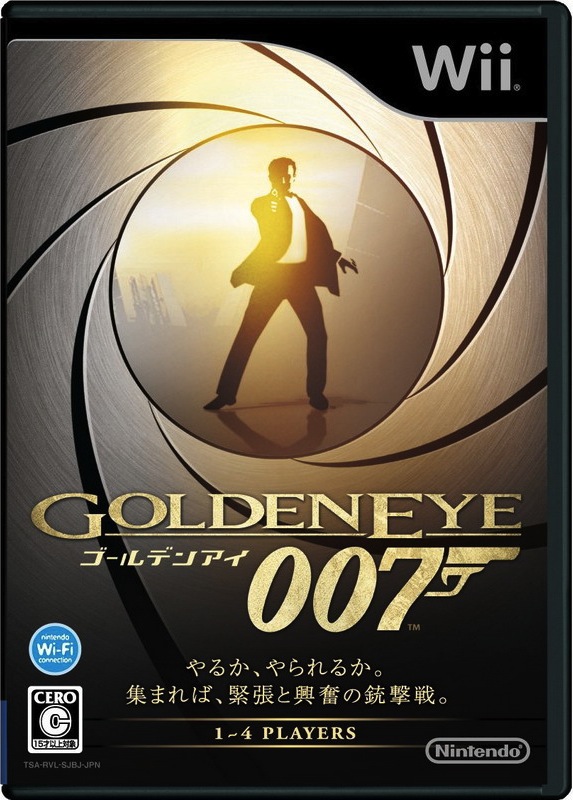 Used James Bond Goldeneye 007 - Nintendo Wii (Used) 