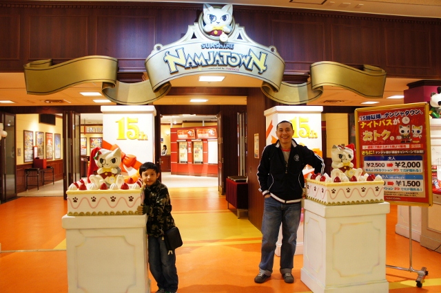 Urutora No Hi: Namco Namja Town