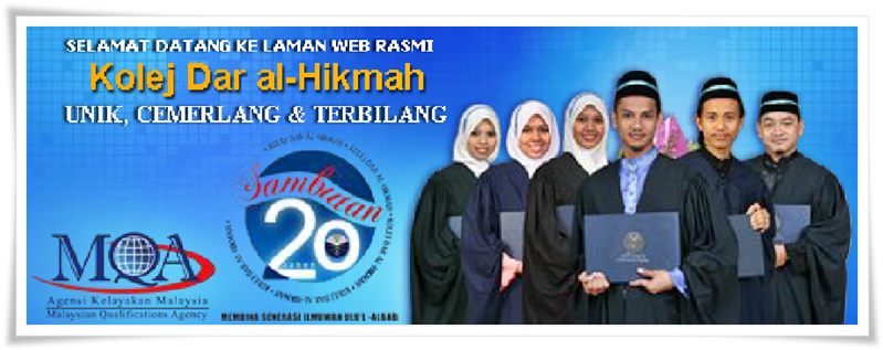 Chedinsphere Sepintas Lalu Sejarah Kolej Dar Al Hikmah Kdh