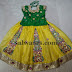 Yellow and Green Shimmer Skirt