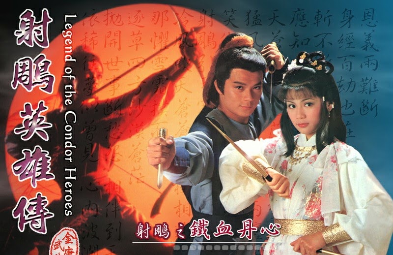 The Legend Of The Condor Heroes 1983 Tv Series The Legend Of The Condor Heroes 1983 Tv Series