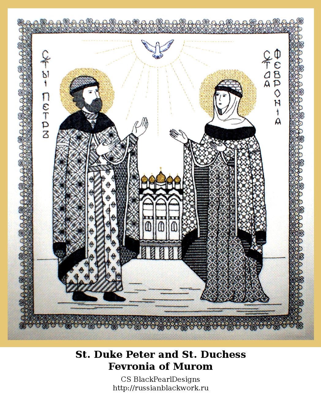 Prayer to Peter and Fevronia about family well-being 14 Prayer to Peter and Fevronia about family well-being 53