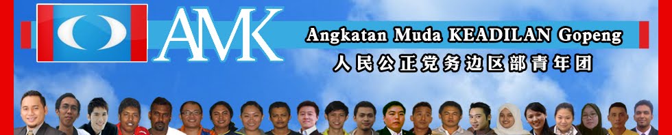 AMK Gopeng 人民公正党务边区部青年团