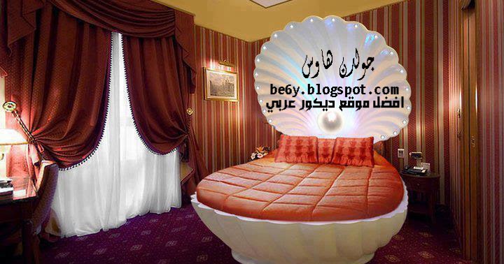 تصميمات سراير دائرية مودرن سراير دوران لغرف النوم circular beds