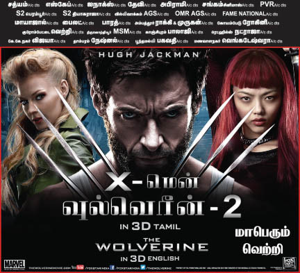 the-wolverine-2013-eng