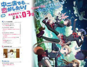 Anime Anime