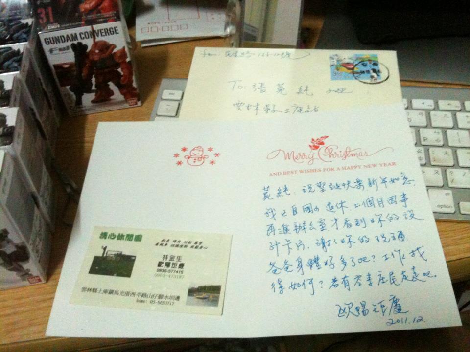 純純的 Blogger 〔其他〕聖誕卡