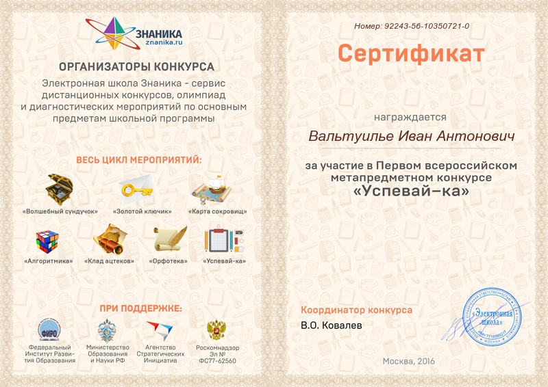 Женской Школе 4 года! Подарки ВСЕМ! ДЕТСКИЙ ФЕСТИВАЛЬ КОНКУРС ЮНЫХ АКТЕРОВ «РАЗНОЦВЕТНЫЕ ШАРЫ