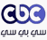 قناة cbc بث مباشر online