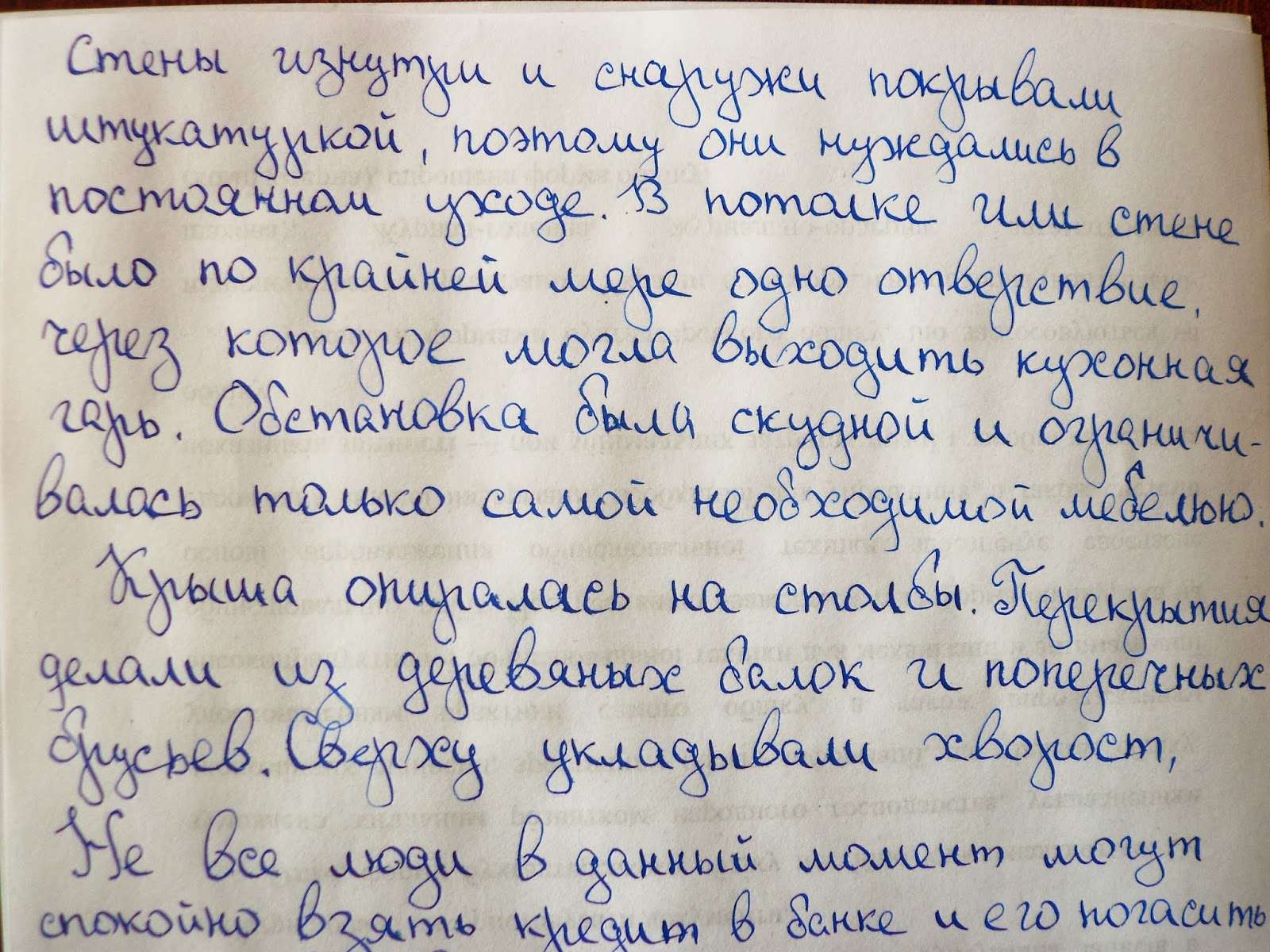 как правильно выводить паразитов из организма как правильно выводить паразитов из организма