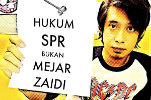 Hukum SPR