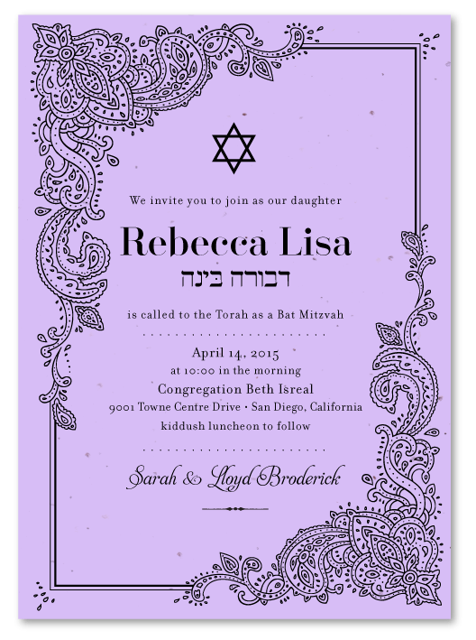 for ever truly unique bat mitzvah invitations casablanca