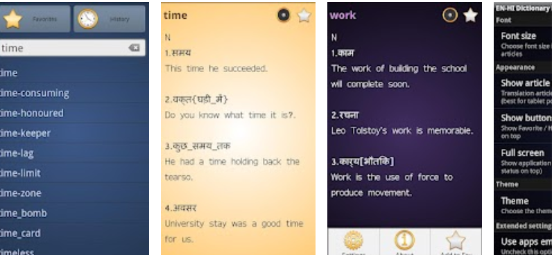 Top 5 Best Free Android Apps For English To Hindi Dictionary