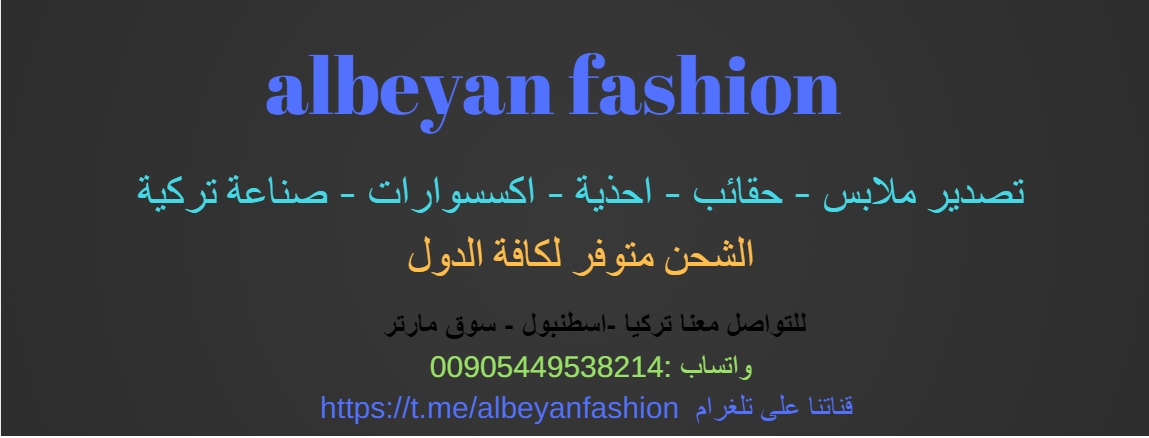 Dnt Giyim Toptan Cocuk Giyim 1 25 Tl Den Baslayan Fiyatlar Toplu Satilik Giyim Ve Giyim Aksesuarlari Sahibinden Com Da 718855580