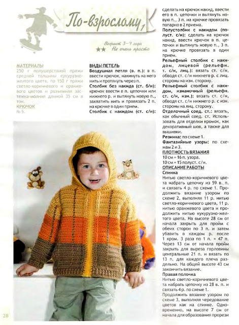 Выкройка платья с короткими цельнокроеными рукавами Выкройка детской водолазки (майки, футболки) Шкатулка