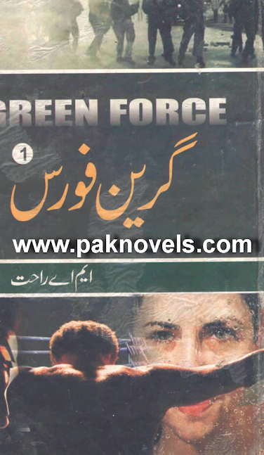  Green Force by MA Rahat   