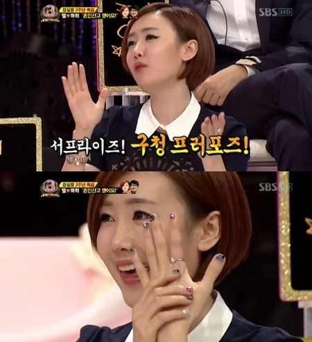 i think i love you byul