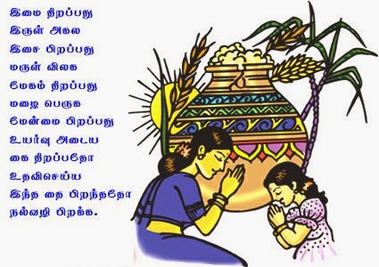 kavithai in tamil about child kavithai in tamil about child