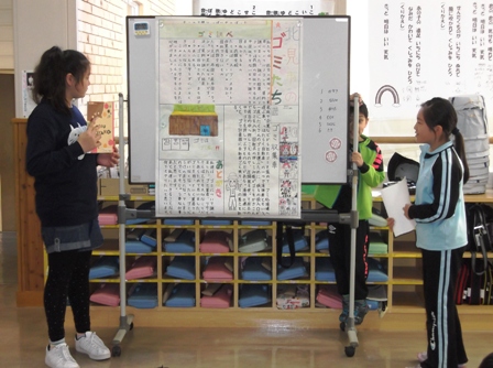 北見市立北小学校 まるいやね 10月 15
