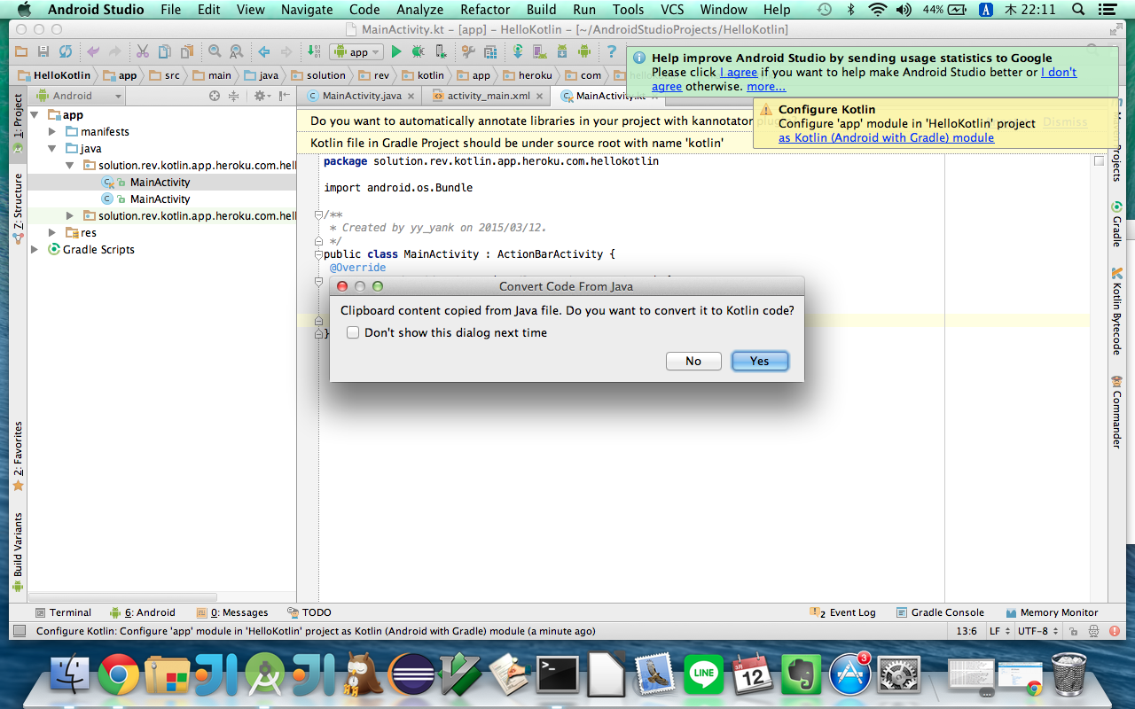 Javaのソースの貼付け