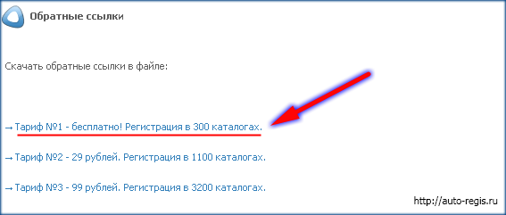Как сделать загружаемую ссылку Как сделать загружаемую ссылку