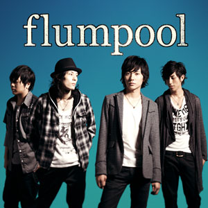 MusicWorldOfJapan: Flumpool