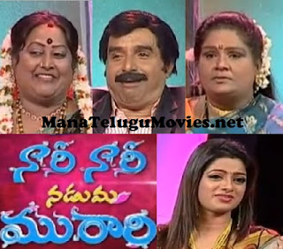 Nari Nari Naduma Murari – E23 -30th Jan with Gundu Sudarshan, Jyothi, Subashini