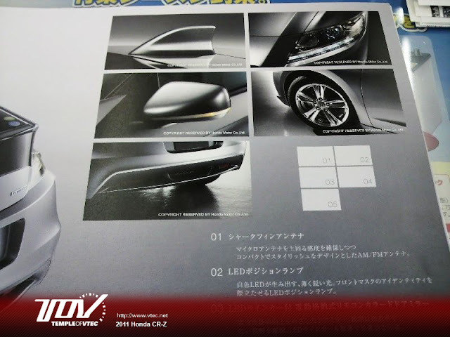 Brochure Honda