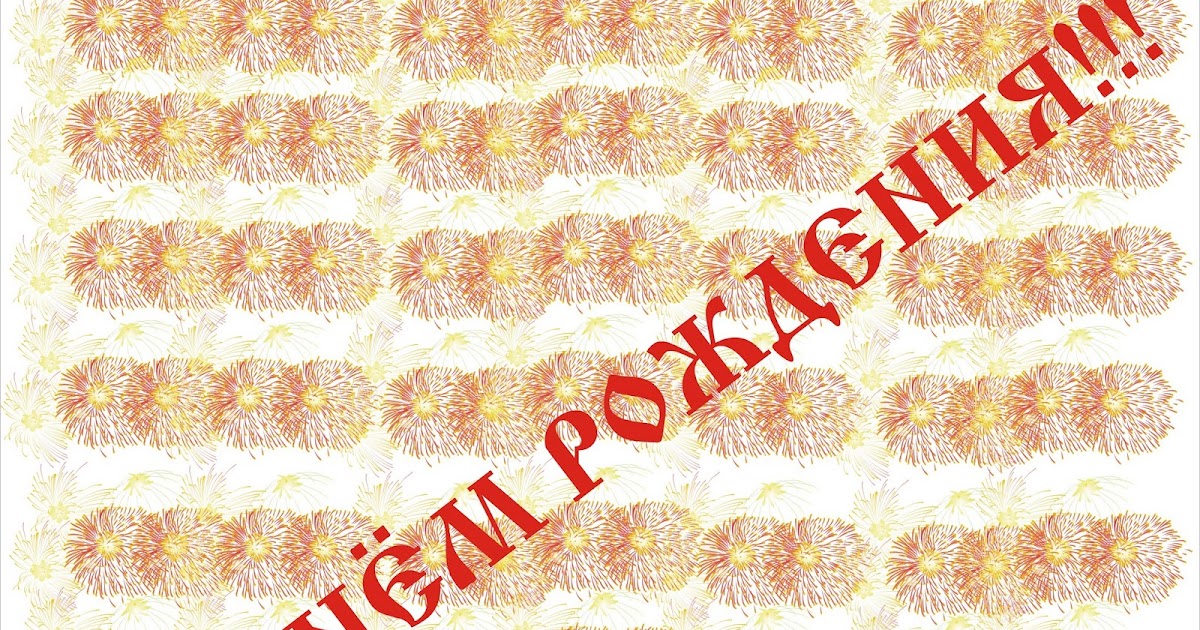 Открытка день речного и морского Открытка день речного и морского