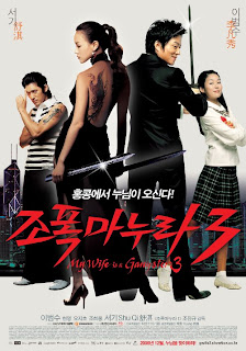 Vợ Tôi Là Gangster 3 - My Wife Is A Gangster 3 Vợ Tôi Là Gangster 3