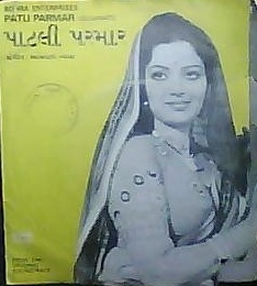 ami parmar