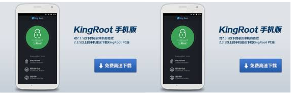 Download kingroot Apk Latest Version V4.5.2