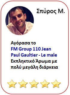 FM Group 110 Jean Paul Gautier - Le male