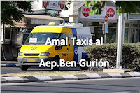 Amal Taxis Al aeropuerto B.Gurión