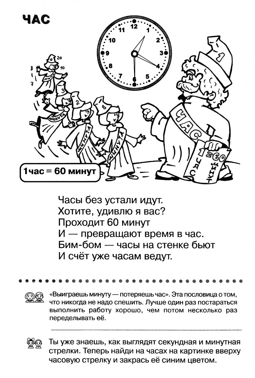 Как украсить сад своими руками детям Как украсить сад своими руками детям