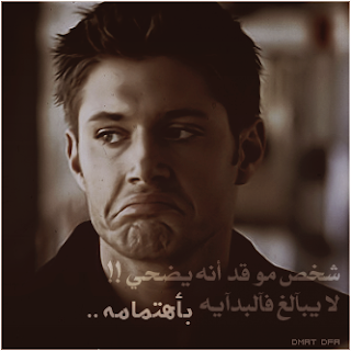 صور واتس اب, صور واتس اب زعل وعتاب صور واتس اب, صور واتس اب زعل وعتاب