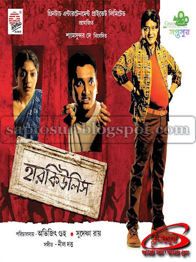 Hercules 2014 film - Wikipedia