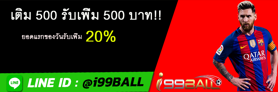 I99BALL.COM