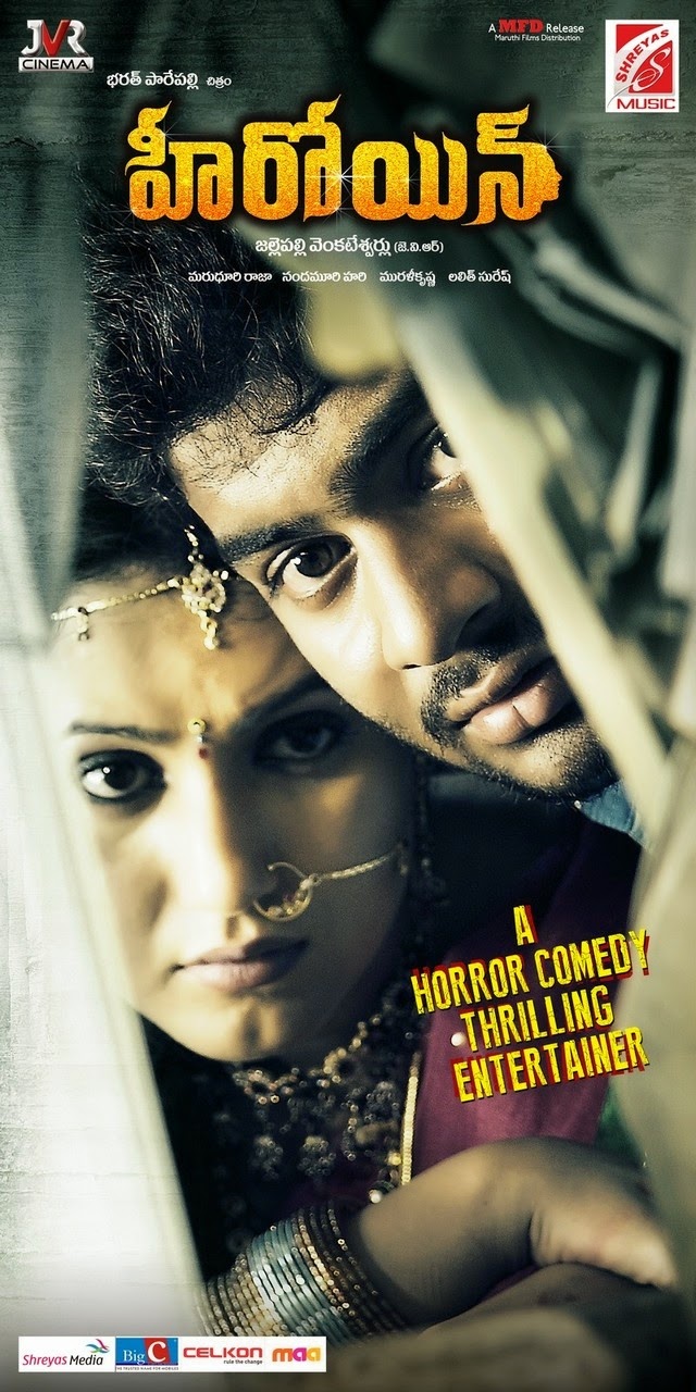 Watch Janatha Garage Full Movie Watch Janatha Garage Full Movie