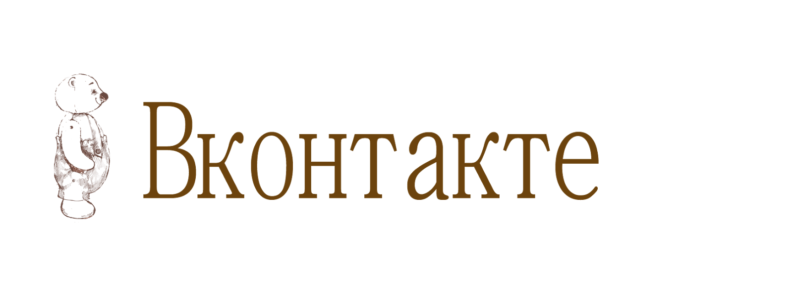 В контакте