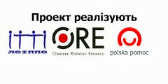 Проект реалізують