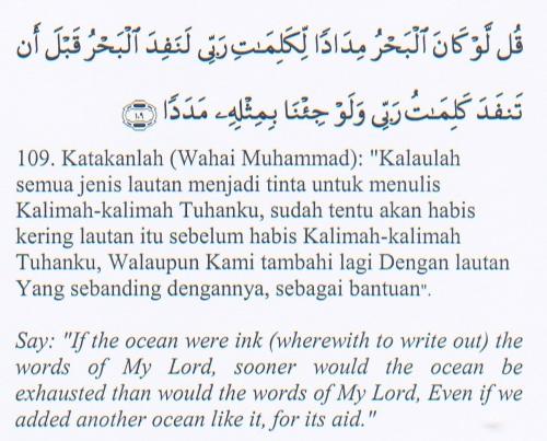 Hikmah Ayat Ayat Al Quran Al Kahfi Ayat 109