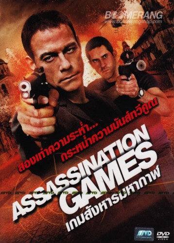 Film izle