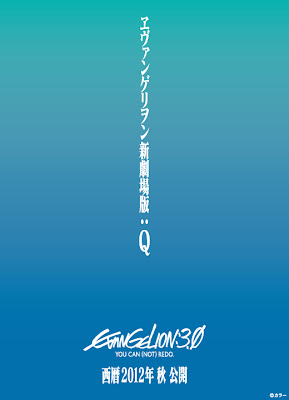 [Anime] Evangelion: 3.0 YOU CAN (NOT) REDO. Evangelion+3.0+You+can+not+redo+teaser+poster