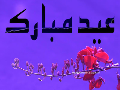 Red Rose Flowers Eid Mubarak Greetings Cards 2012 Urdu Text 4