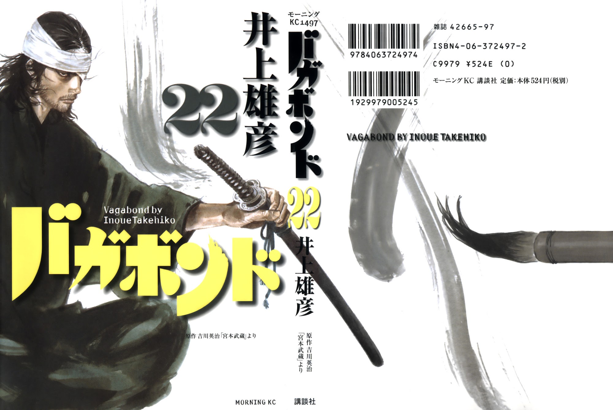 Vagabond - Lãng Khách Chap 189 - Truyen.Chap.VN
