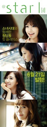 [PICS][18/6/2012] Hình ảnh từ tạp chí '@ Star 1' của SNSD Sooyoung, Seohyun, Yuri và Jessica Snsd+sooyoung+seohyun+yuri++jessica+star+1